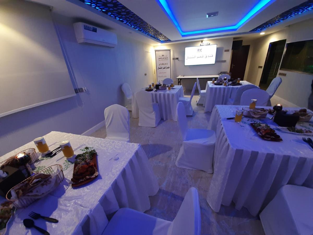 Qasr Alshamal Hotel Arar Exterior photo